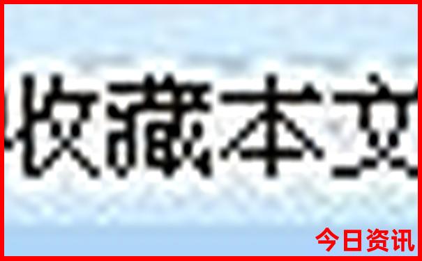 新疆哪个地方夏天凉快